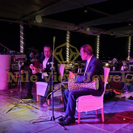 Nile View Jewel Hotel カイロ エクステリア 写真